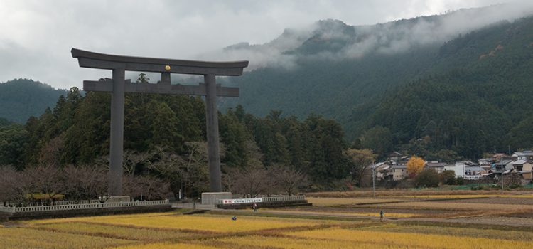 Hiking the Kumano Kodo, Japan: Hongu to Koguchi